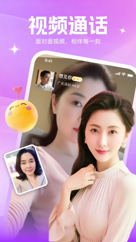 附近蜜欢官方版