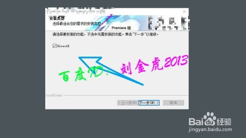 Premiere CC如何制作竖直滚动字幕