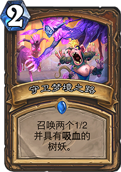 卡厄思梦境共用卡牌是什么