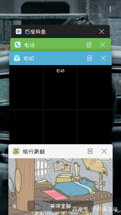 百度网盘相机自备份如何关闭