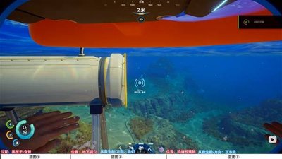 深海迷航2异星水域黑匣子查普怎么全收集