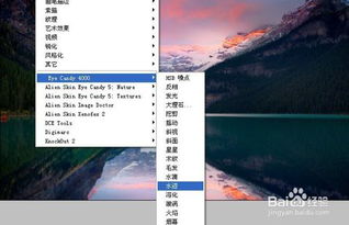 Premiere Pro如何模拟产生闪电的效果