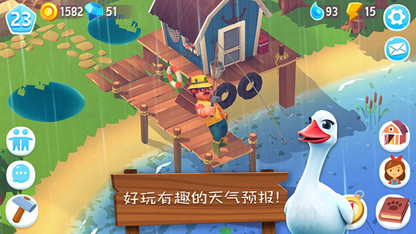 开心农场3动物园高画质版