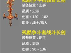 时间秩序如何加入公会