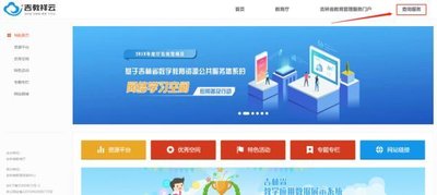 2026年吉林省高考查分时间是什么时候