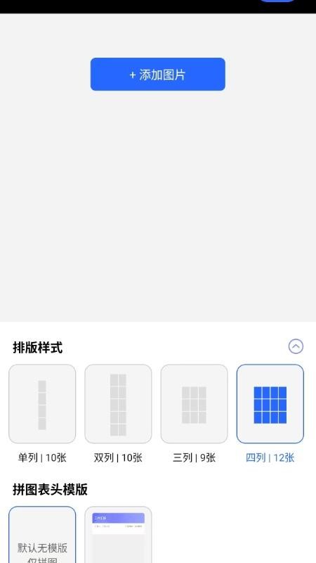 夸夸水印相机安卓正版