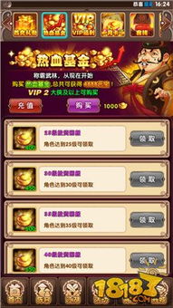 宗师之上选什么心法