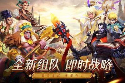放置领主财富之城怎么下载