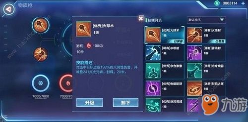 卡片魔王冰山火盆怎么点亮