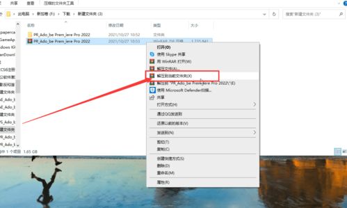 premiere2022如何给文字添加渐隐效果