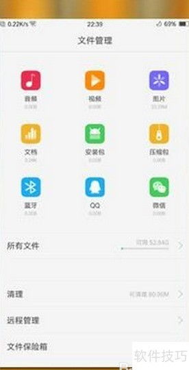 oppo互传app如何使用