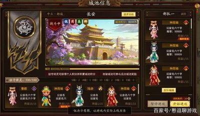 将灵说神魔武将怎样获取