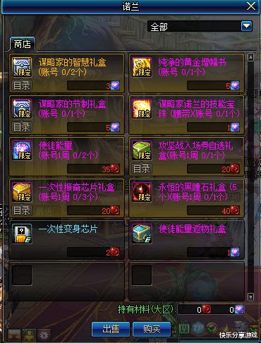 红色沙漠如何获得顶级十字镐