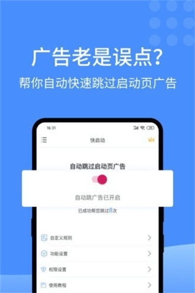 漫播手机版如何设置允许启用投喂通知功能
