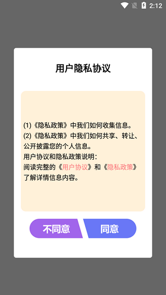 快搜小说阅读器全新版本