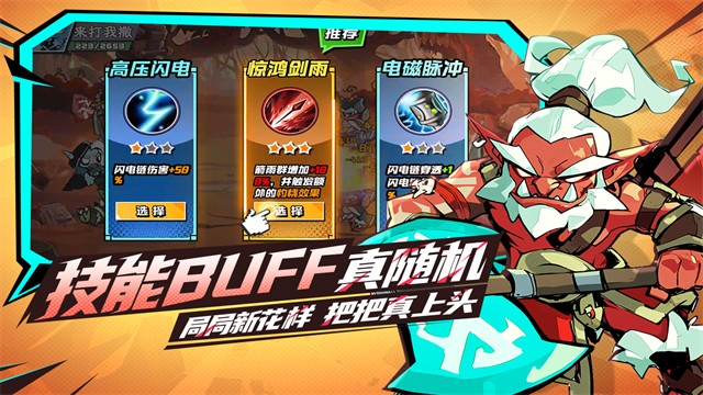 坠落守望者测试版