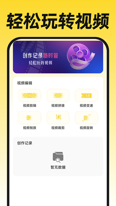 无人机航拍飞考免费正版