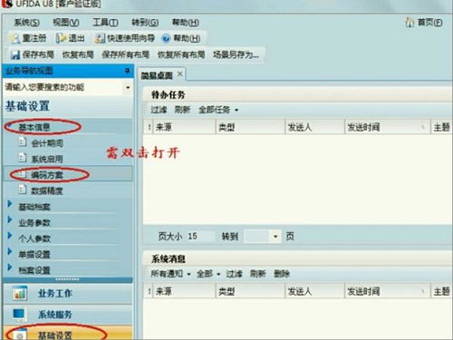 强基计划是什么意思
