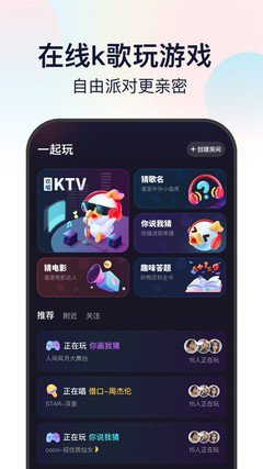 你说我猜APP怎么查看版本号