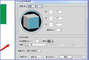 海螺AI怎么切换通话音色