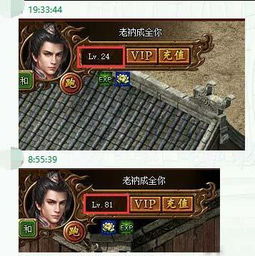 聪明开局吧第301关精致土如何找出32个常用字