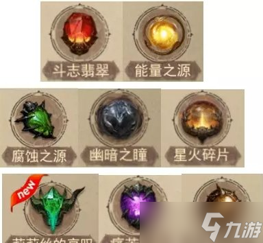 暗黑破坏神4中最强宝石是什么