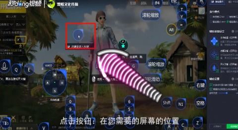 绝地求生如何快速捡东西