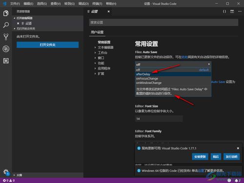 Visual Studio Code如何设置键映射扩展