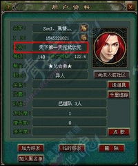 异人之下炁劲符文如何搭配