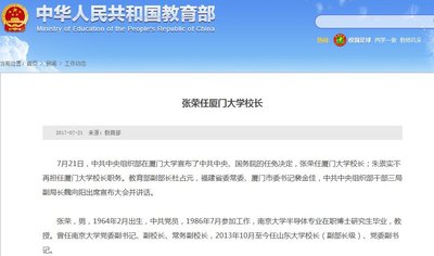 腾讯新闻app发布位置在哪找