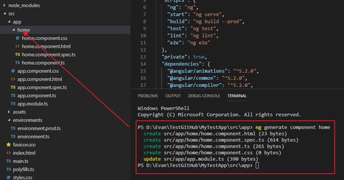 Visual Studio Code如何使用用户代码片段