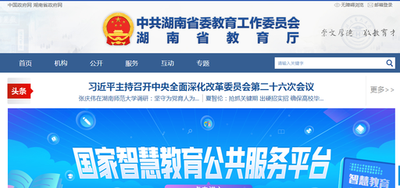 高考查分激动时刻视频