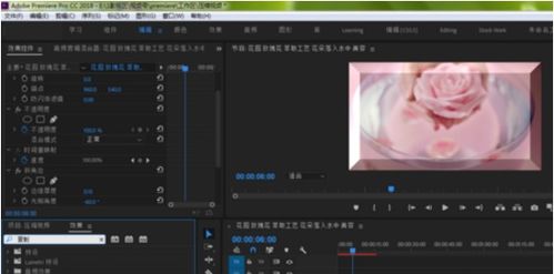 premiere素材如何添加亮度键转场效果