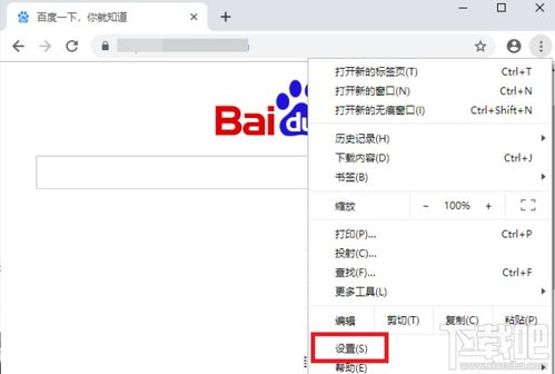 小k浏览器手机版如何设置显示翻译界面来翻译其他语言网页