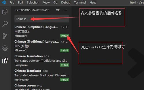 Visual Studio Code如何规范代码