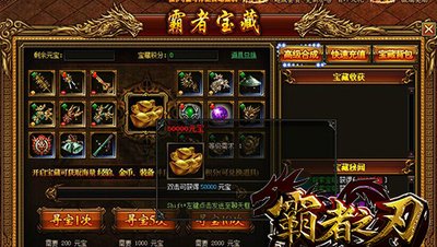 幻想之刃秘境副本怎么通关