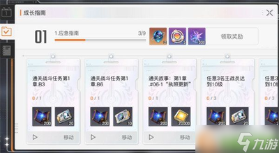 卡厄思梦境体力如何使用才好