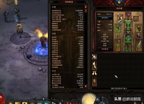 暗黑破坏神4阿斯塔洛斯掉落什么装备