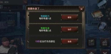 挖掘者米娜血浆幸存者成就怎么完成