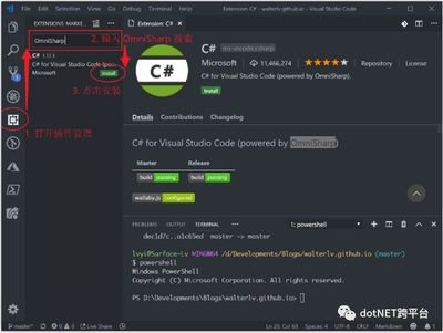 Visual Studio Code皮棉箱模型误差设置在哪
