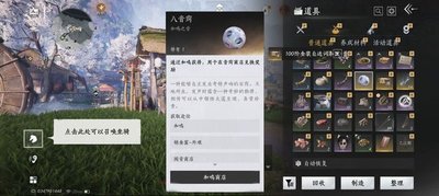 燕云十六声账号在哪出售平台推荐