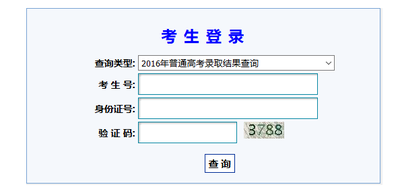 高考录取查询暂无录取信息是怎么回事