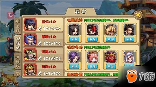 驯龙之旅白嫖零氪怎么开局玩法
