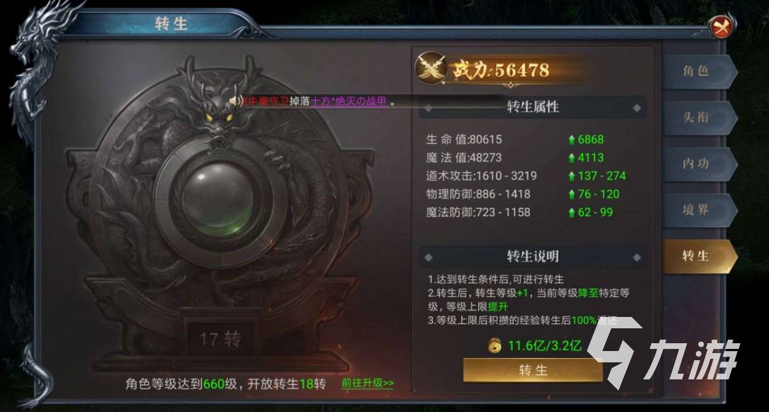 哪个手游签到福利多