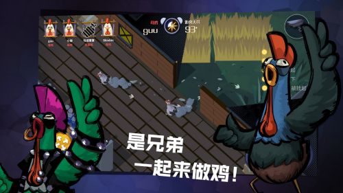 危机之夜菜单最新版