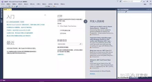 visual studio低版本项目移动到高版本提示版本不匹配怎么办