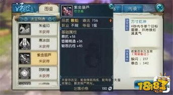 如何获取我的法宝能诛仙内测资格