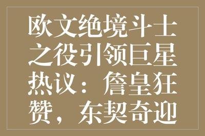 晶核尼尔联动副本格林之役有什么奖励