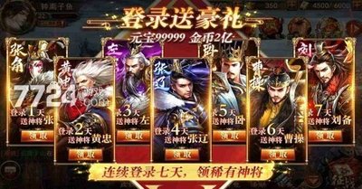 腾讯元宝微信小程序在哪找