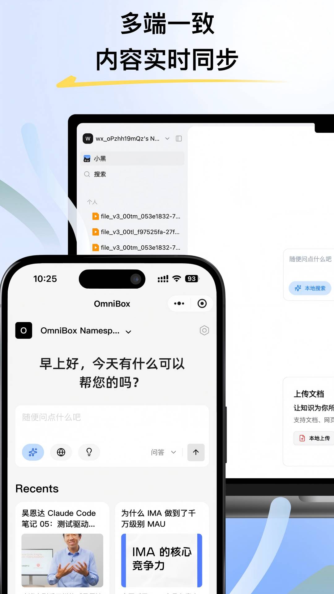 小黑纯净版